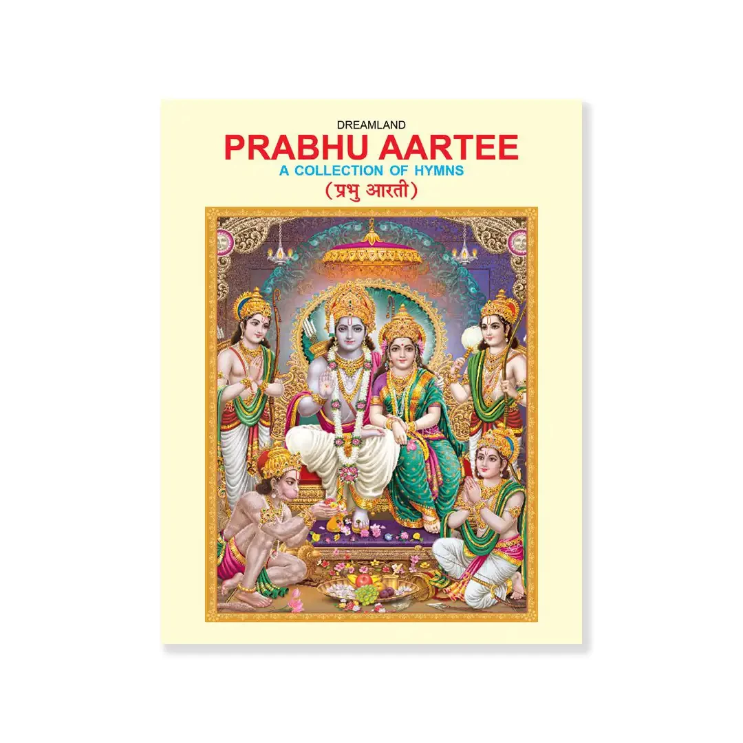 Prabhu Aartee