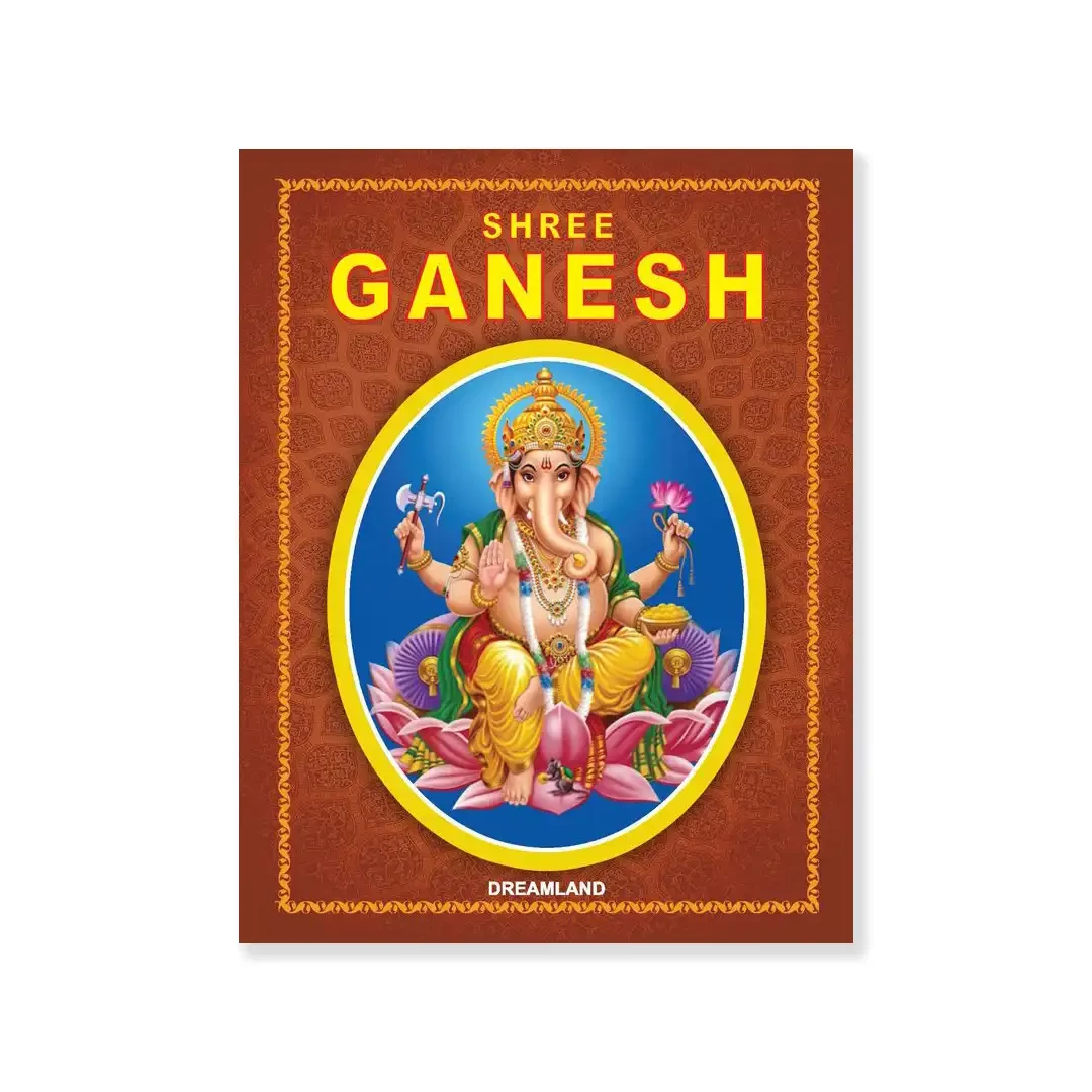 Shree Ganesh (English)